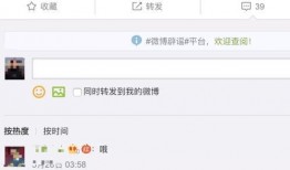 女生微博爆料视频大全集,揭秘网络背后的真实故事