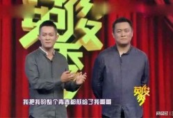 郭靖宇最新爆料杨志刚,郭靖宇最新爆料揭秘背后真相