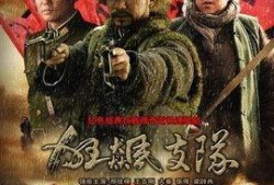 狂飙支队在线观看,在线观看，热血激战，正义归来