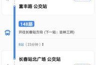 南关区最新爆料信息查询,揭秘区域发展新动态与亮点