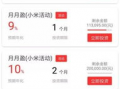 最新p2p理财爆料,风险与机遇并存