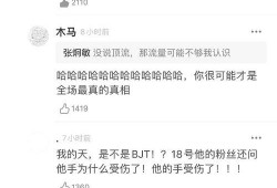 圈内爆料恋情,圈内爆料恋情引热议