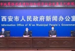 陕西安康最新爆料,揭秘当地最新事件真相！”