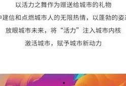 今日爆料见证美好生活,共筑美好生活——今日爆料背后的故事