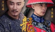 龙珠传奇在线观看37,在线观看之旅，第37集精彩揭秘