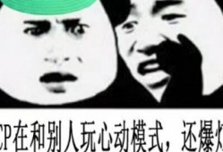 我们恋爱吧1最新爆料,甜蜜剧情升级，神秘人物即将揭晓！
