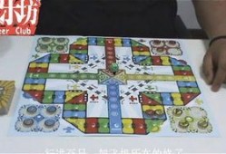太空飞行棋在线观看,星际冒险之旅在线观看指南