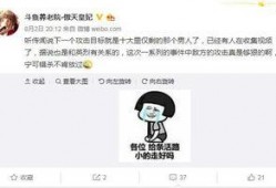 贺磊朋友爆料视频大全集,揭秘背后惊人真相