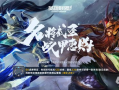 手游李青最新皮肤爆料视频,李青新皮肤惊艳亮相！手游爆料视频揭秘神秘特效与设计