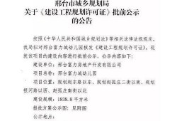 邢台幼儿园爆料最新消息