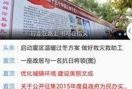 爆料民生新闻,聚焦百姓生活痛点，揭示社会现象背后的真相