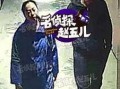 美军爆料丈夫出轨视频,丈夫出轨视频引发家庭风波