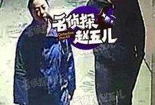 美军爆料丈夫出轨视频,丈夫出轨视频引发家庭风波