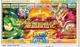 奥奇传说版本爆料最新,新版本揭秘，神秘英雄降临，战力升级！