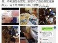 女生微博爆料视频大全集,揭秘网络背后的真实故事
