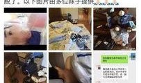 女生微博爆料视频大全集,揭秘网络背后的真实故事