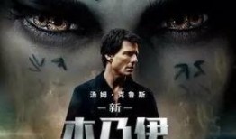 新盗墓迷城在线观看,揭秘古墓之谜，在线观看探险之旅