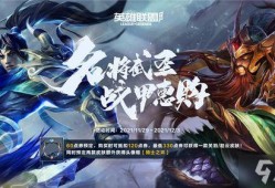 手游李青最新皮肤爆料视频,李青新皮肤惊艳亮相！手游爆料视频揭秘神秘特效与设计