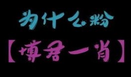 王老师爆料最新,揭秘娱乐圈最新幕后故事