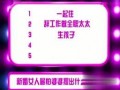 娱乐爆料长篇视频大全,长篇视频爆料大全精彩回顾
