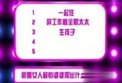 娱乐爆料长篇视频大全,长篇视频爆料大全精彩回顾