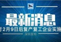 澎湃新闻深圳爆料视频,澎湃新闻独家报道引关注
