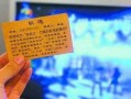 我有新闻要爆料我在绵阳,重大新闻事件即将揭晓