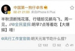 娱乐圈爆料大王卓伟,娱乐圈幕后真相大曝光