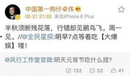 娱乐圈爆料大王卓伟,娱乐圈幕后真相大曝光