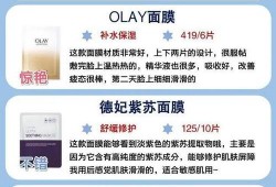 垃圾面膜爆料视频播放,垃圾面膜视频播放背后的真相