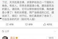 袁丽爆料娱乐圈视频大全,娱乐圈幕后真相大曝光