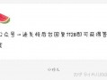 娱乐圈吃瓜爆料群微博号,揭秘明星幕后故事