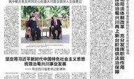 我有新闻要爆料我在绵阳,重大新闻事件即将揭晓