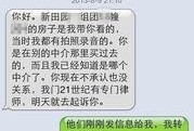热点爆料话题大全最新,揭秘社会现象背后的真相