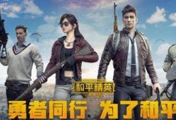 和平精英新红皮爆料最新,神秘红衣英雄即将登场，战火重燃！
