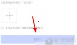 新闻爆料投稿技巧,如何让你的稿件脱颖而出