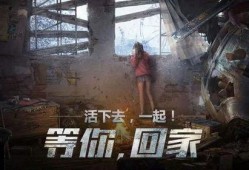 明日之后最新内容爆料,新版本爆料揭秘，生存挑战再升级！
