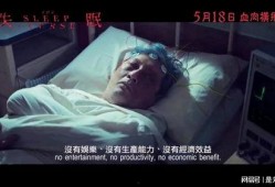 失眠黄秋生在线观看,在线观看，揭秘心灵深处