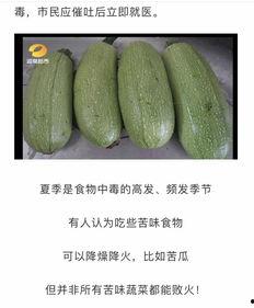 湖南娱乐吃瓜,吃瓜群众揭秘幕后真相