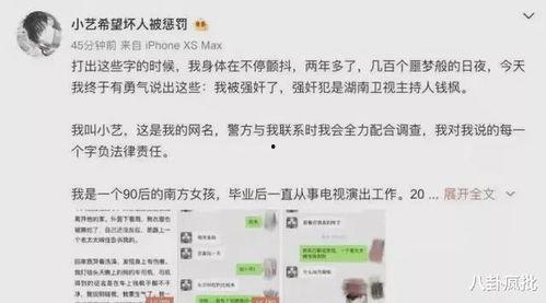 吃瓜娱乐圈知乎,揭秘明星幕后故事